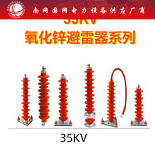 35KVͺϽ^\HY5WZ-51/134߉늾·|Ғ վ