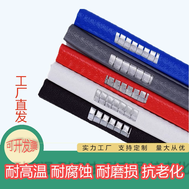 Автомобильная U-образная уплотнительная полоска Уплотнительная полоса