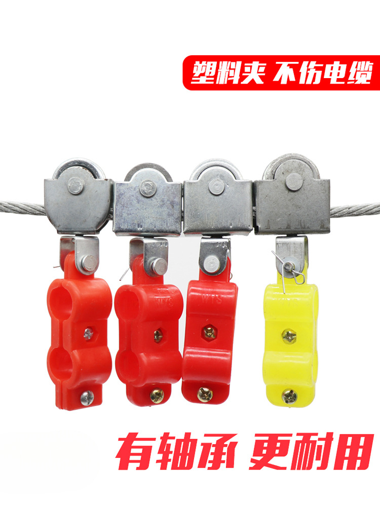 批发塑料吊线滑轮电动葫芦行车钢丝绳脱线滑线小滑轮电缆放线滑车