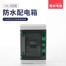 HA4��·��ˮ�mIP66����������������ܳ�늘�Դ����R����늿���