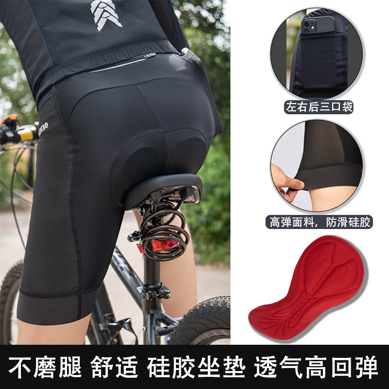 Cycling Shorts for Men and Women, Mountain Biking Pants, Shock-Absorbing Silicone Road Bike Underwear, Summer Cycling Equipment