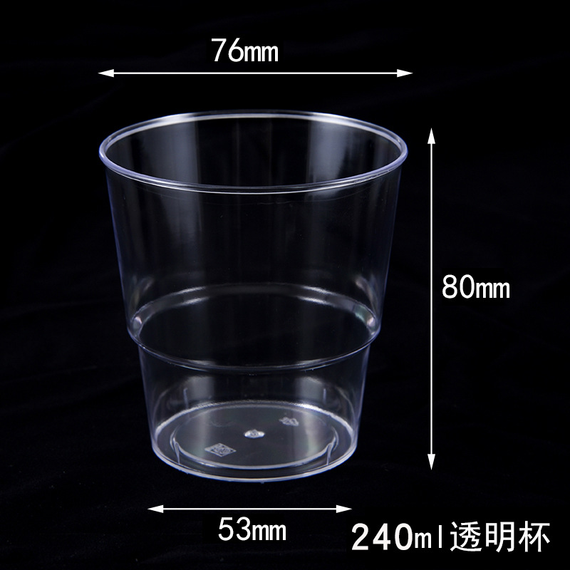 Taza de aviación desechable de plástico duro 210ml taza de engrosamiento rígida bebida transparente esmerilado espacial