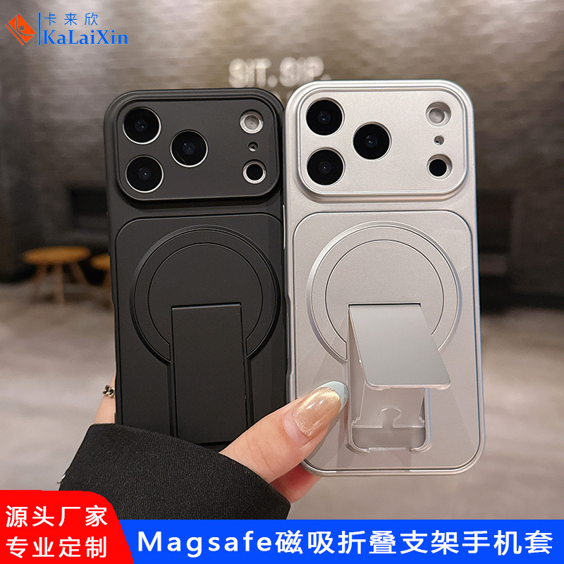 Cross-Border Samsung A57 Invisible Folding Magnetic Stand Phone Case Apple 18Pro Oil Spray Magsafe Case