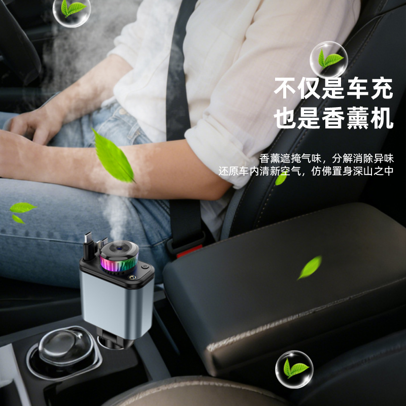 Car fast charger with starry sky light, ambient light, aromatherapy diffuser, Bluetooth MP3 player, retractable data cable
