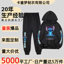 跨境亚马逊热销 Stitch 史迪奇卡通男女童卫衣+长裤套装一件代发