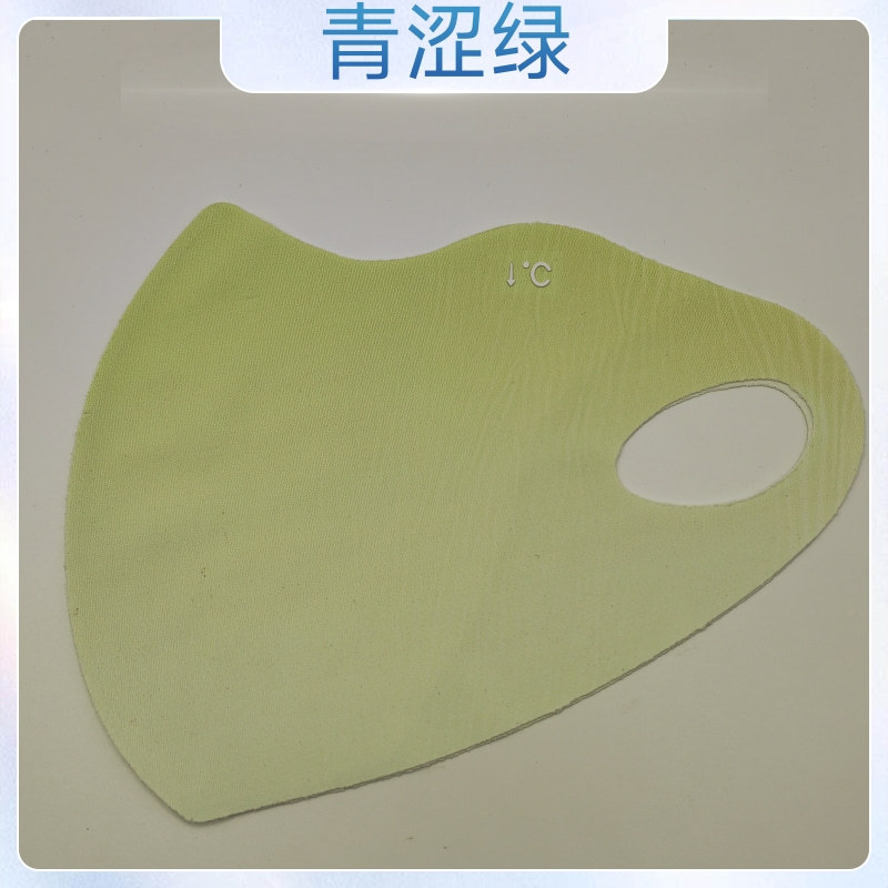 Máscara de protección solar con sensación de hielo upf50 + máscara de protección ocular contra rayos ultravioleta hielo 3D marea tridimensional de alto valor facial femenino en verano