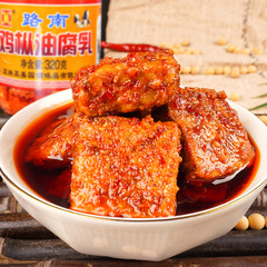 One-off wholesale Yunnan Lunan specialty chicken zong oil fermented bean curd 320g snack braised fermented bean curd side dish fermented soybean paste
