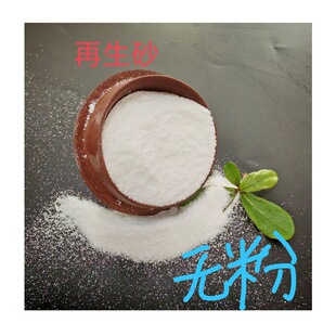 ˮϴͥԺ֮�Q�A����ɳ���l�Θ�����ͯɳ�׃��@ɳ��ɳëʯɳ�Ӽ�ɳ
