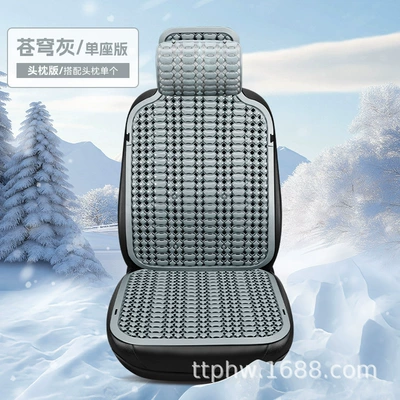 Cool pad | Seat Cushion, Breathable and Ventilated - headrest-version-sky-gray-plastic-pad