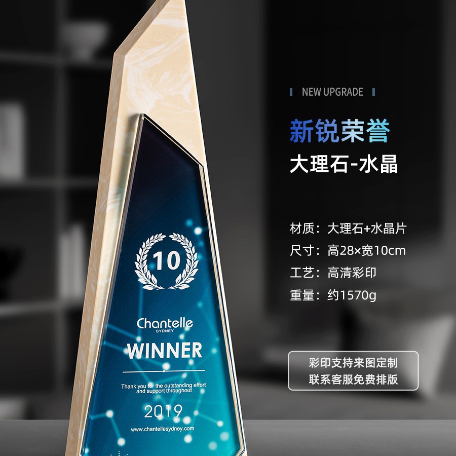 Trofeos de madera sólida trofeos de mármol para hacer grabaciones de la reunión anual de la empresa de impresión en color para los excelentes empleados