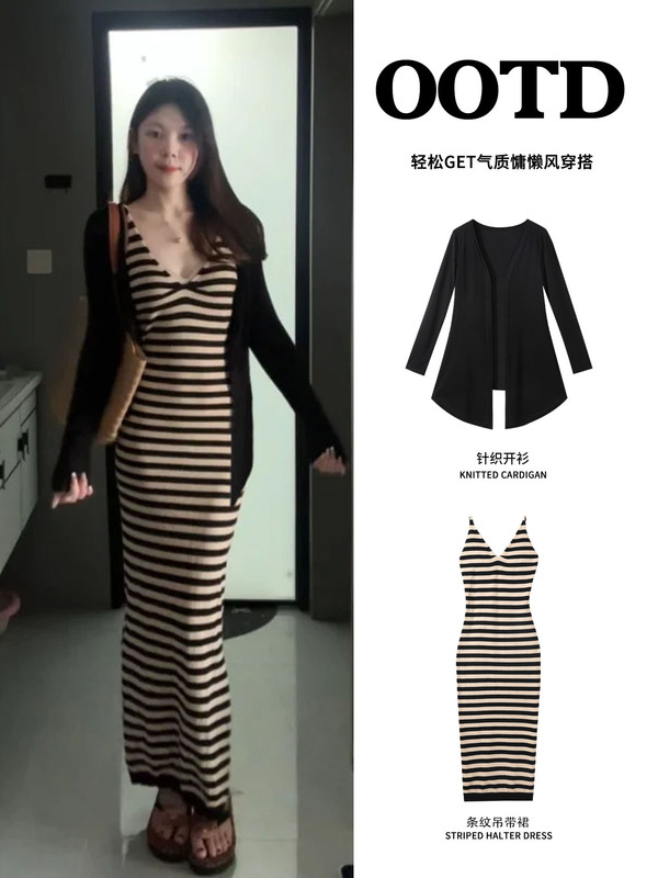 2025年秋款新款女装针织吊带外套女外搭初秋慵懒松弛休闲开衫通勤|undefined