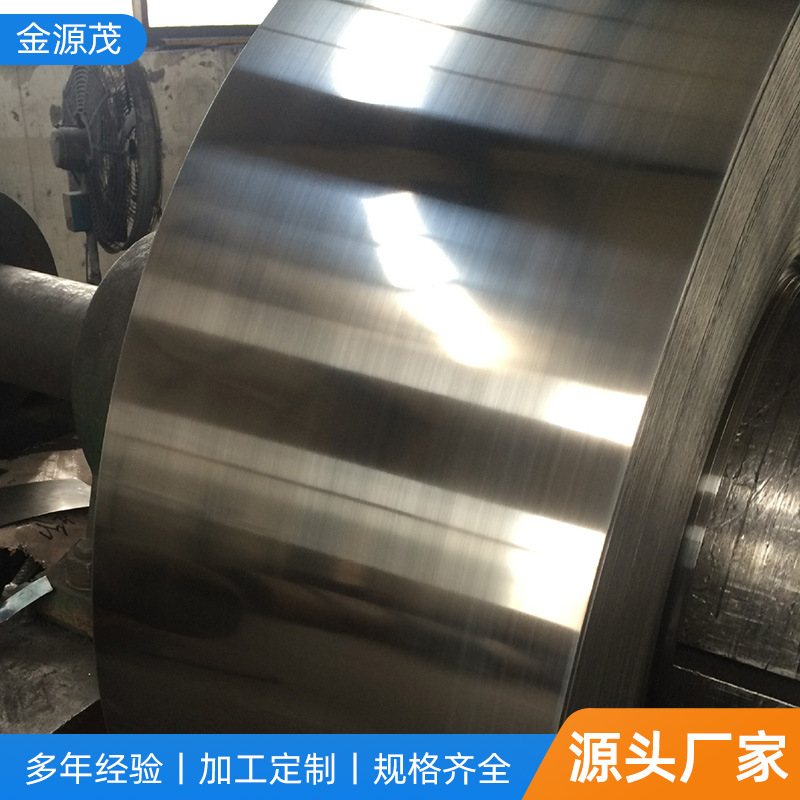 宁波金源茂201不锈钢带无动力通风器不绣钢分条开平贴膜拉丝