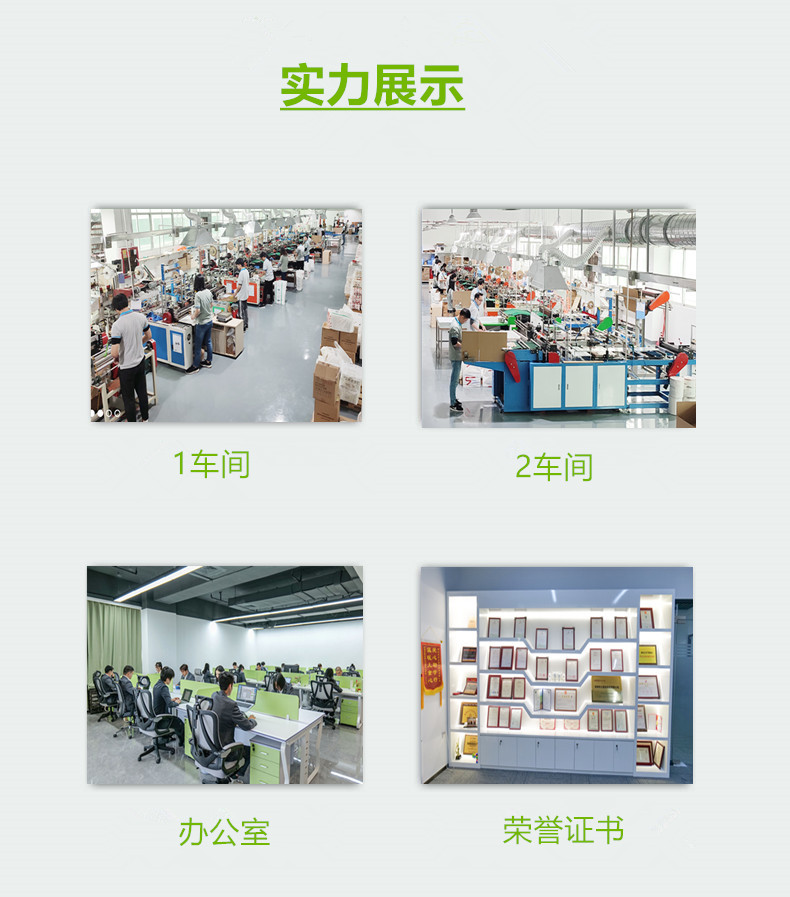 纸袋详细页_04_副本