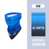 Silk street sleeves suitable for men and women for cycling for leisure, mask, protection sleeve, sun protection, “Frozen”