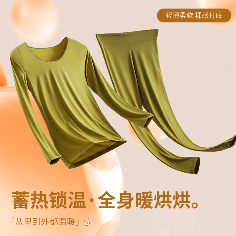 히알루론산 보습 따뜻한 긴팔 바지 열 피부 뷰티 마스크 가을 옷 긴 존스 높은 탄성베이스 따뜻한 세트 여성