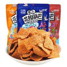 花椒世家手工花椒锅巴膨化休闲零食麻辣小吃108g袋装整箱食品批发