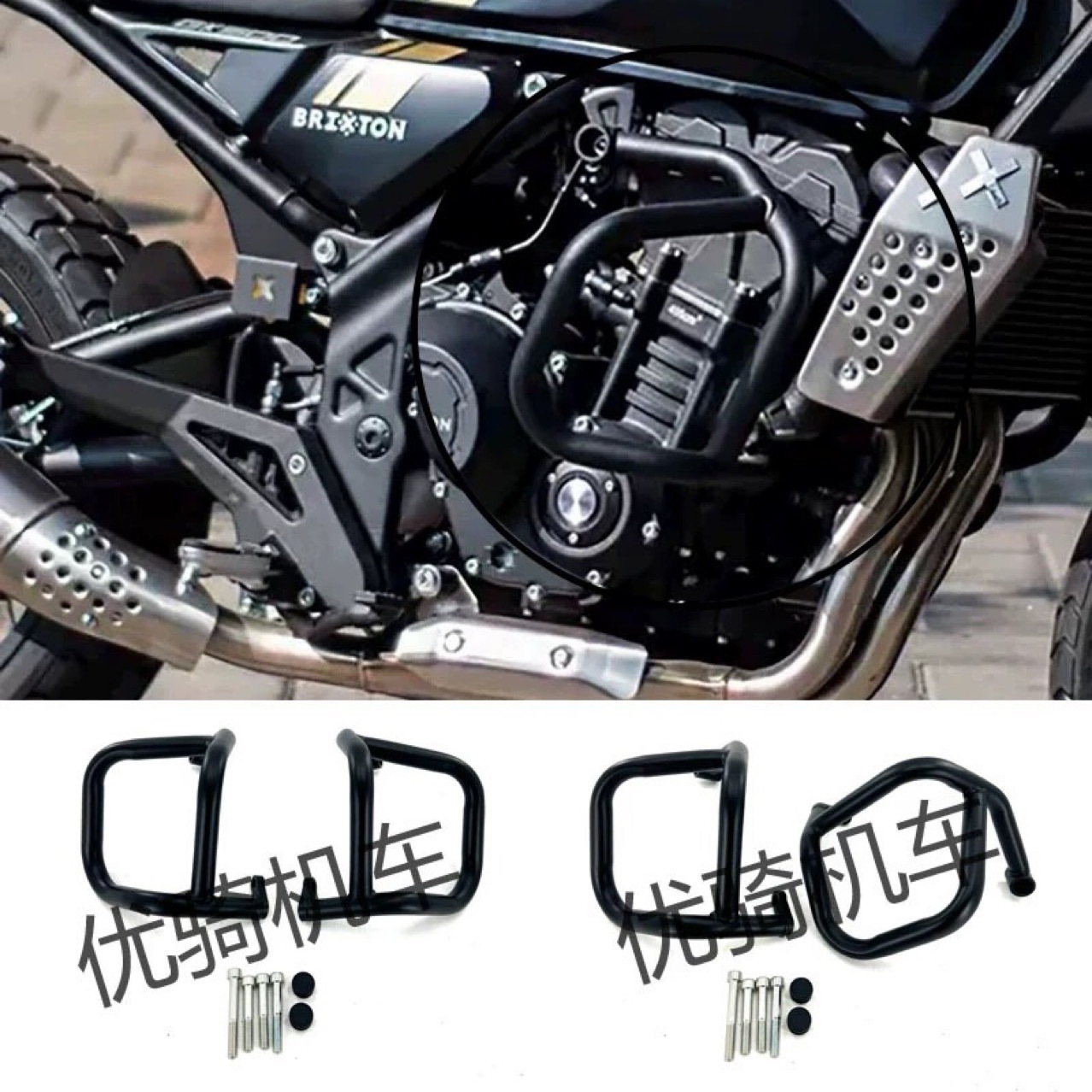 Adapted high gold GK500 GK400 retro climbing coffee through modified bumper body protection bar