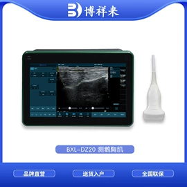 超声检测仪;其他电子测量;畜牧养殖机械