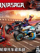 幻影忍者巨轮摩托追击战鬼面战车人仔积木玩具男孩子益智拼装礼物