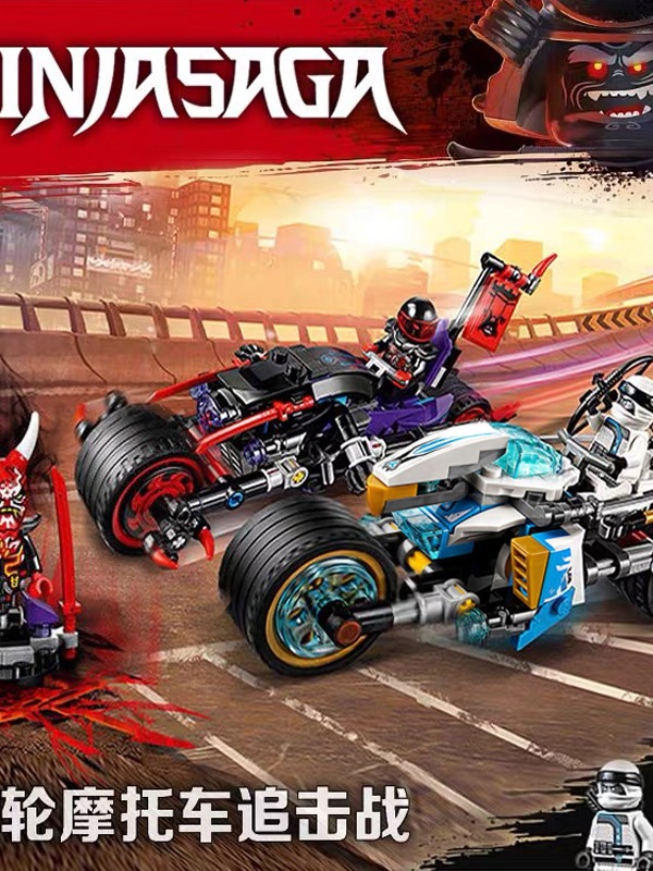 幻影忍者巨轮摩托追击战鬼面战车人仔积木玩具男孩子益智拼装礼物