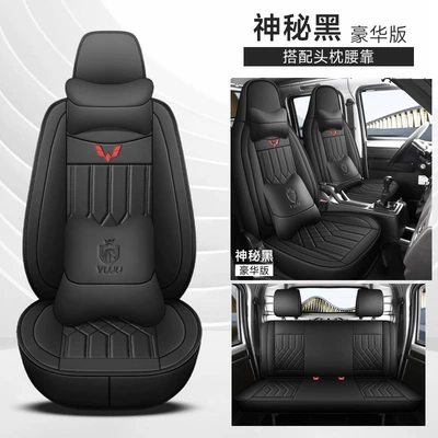 Seat Leather Seat Cushion Cover – Modelə uyğun (Original) oturacaq örtükləri - mysterious-black-double-row-deluxe-edition-exclusively-for-light-photo-cards