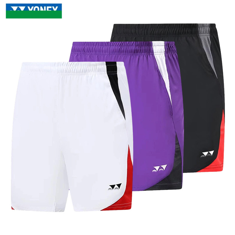 Trousers for badminton for men and women