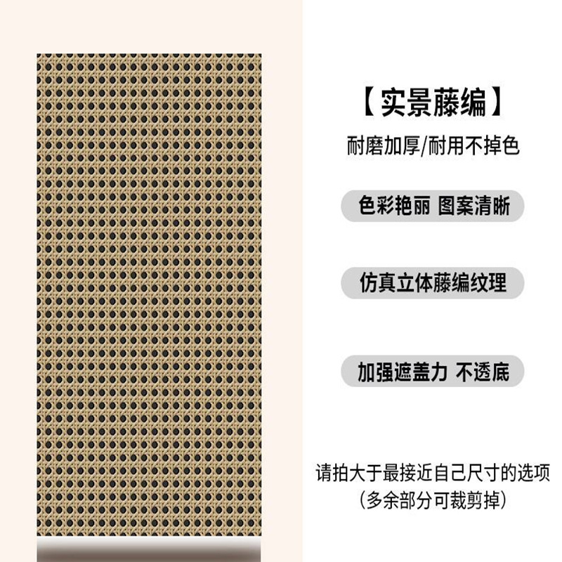 인터넷 연예인 핫스타일/모조 등나무