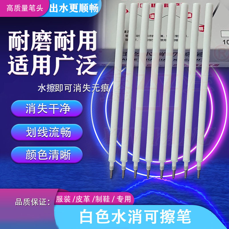 Xinyang water -soluble pen encounters water that is water -soluble…