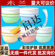 未兰 海盐果酸水晶磨砂膏身体沐浴露深层清洁全身光泽保湿嫩肤