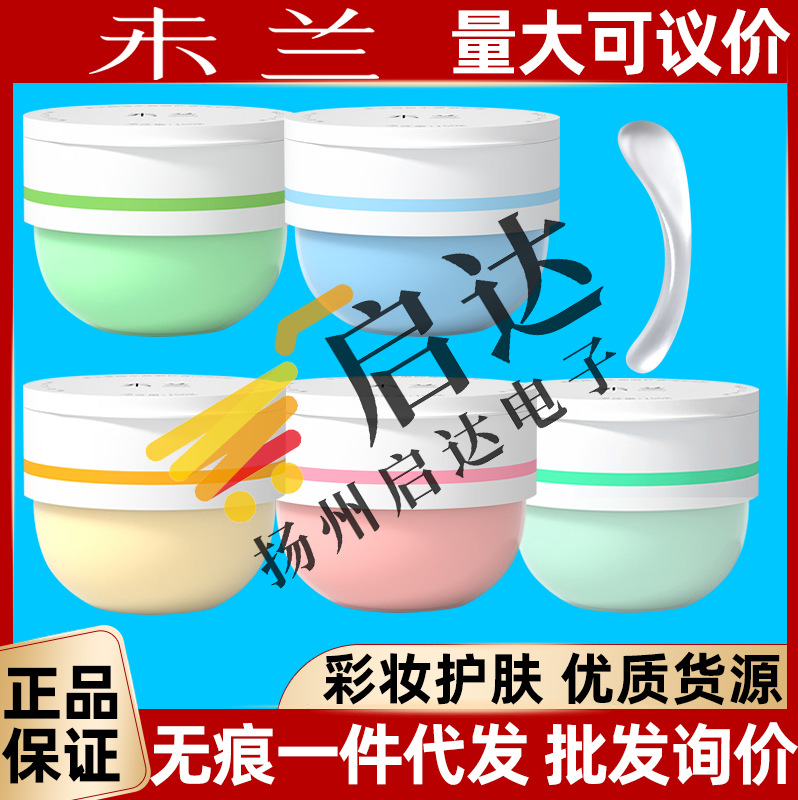 未兰 海盐果酸水晶磨砂膏身体沐浴露深层清洁全身光泽保湿嫩肤