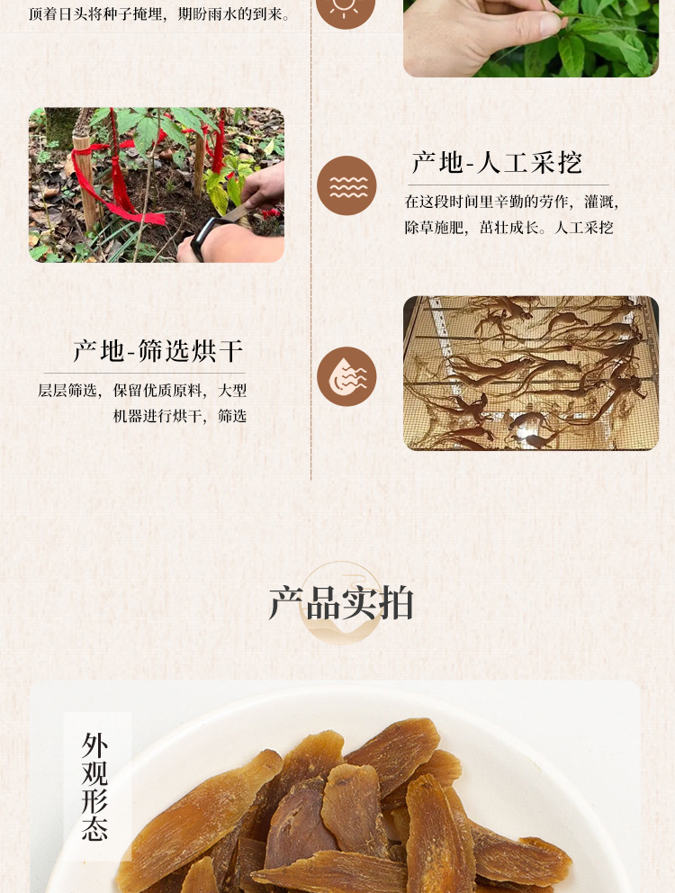 Red Ginseng Slices Hong Shen 50g Bag Dried Panax Ginseng Root for Tea and Decoction quality and texture