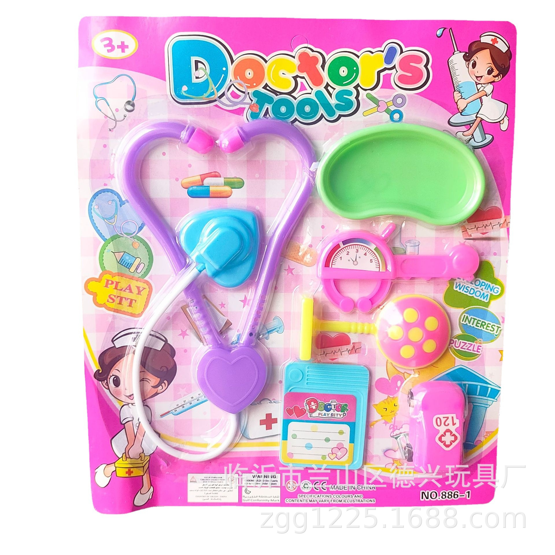 Juego de juguetes para niños, tienda de juegos, suministro de puestos, plaza del mercado nocturno, mercado nocturno para niños, tienda creativa de 2 yuanes al por mayor