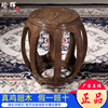 Rosewood Drum stool Chinese style solid wood Round stool Wenge Drum pier Pear Sitting pier Zheng stool a living room tea table Low stool