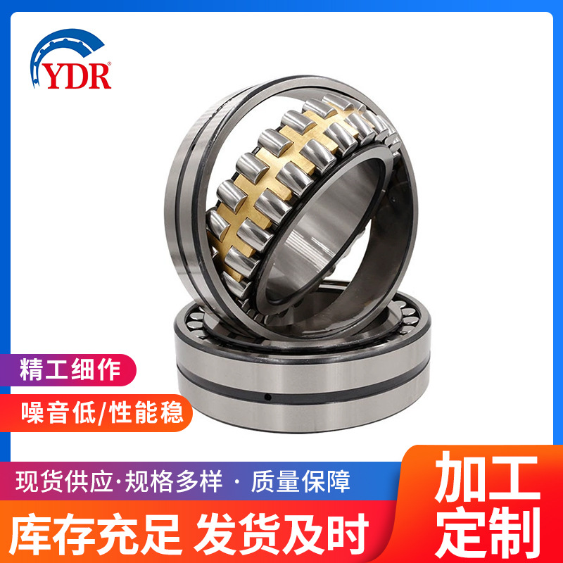 厂家现货 调心滚子轴承23228 23230 23232 23234 三类 特大轴承