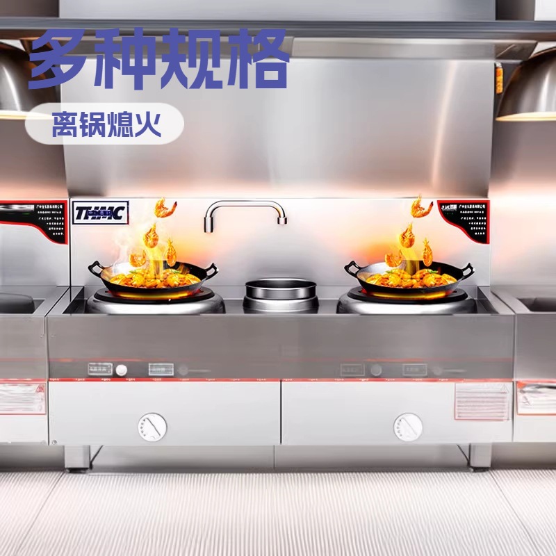 天红美厨豪华商用不锈钢双炒甲醇燃料灶酒店饭店燃气猛火灶爆炒炉