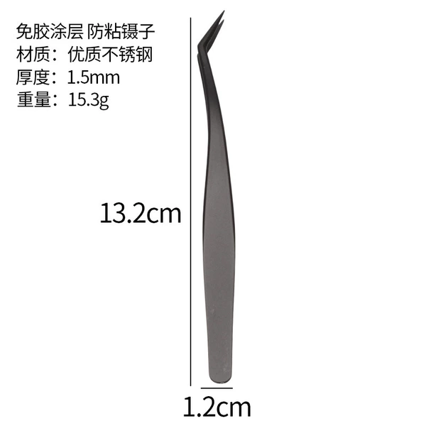 Tweezers, 1.5mm