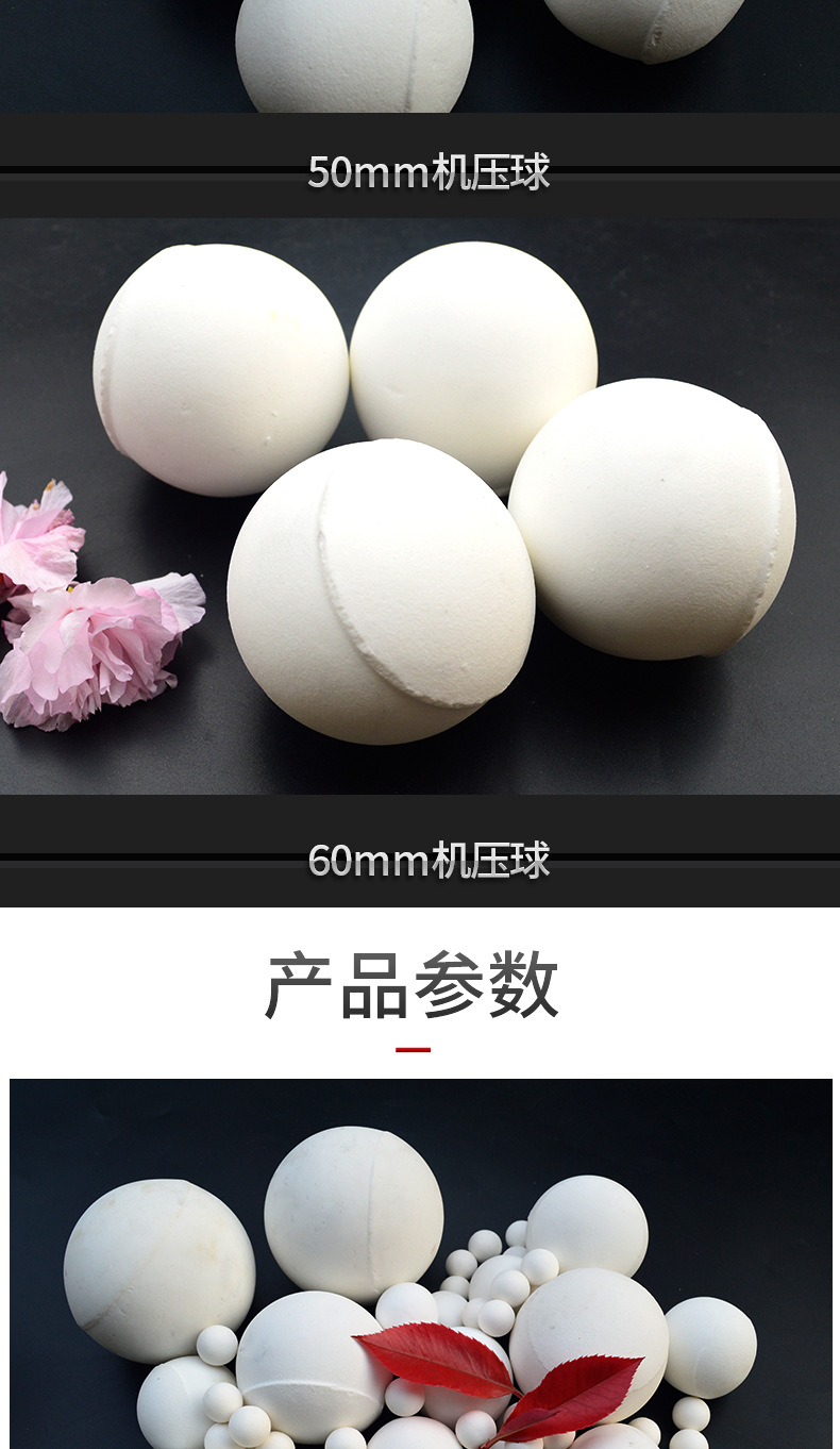 高铝球_06.jpg
