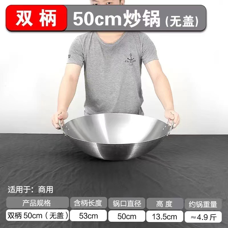 50cm (두꺼운 쌍귀냄비)