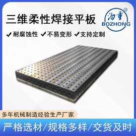 平板;其他量具;量规