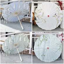 古风流苏舞蹈伞演出道具人间烟火中国风油纸伞古典舞装饰花伞