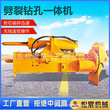 挖改潜孔钻机气动低风压自动换杆岩石钻孔劈裂机山地小型潜孔钻机