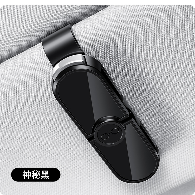 Car Glasses Clip Sun Visor Multifunctional Card Double Clip Car Sunglasses Storage Rotating Car Glasses Holder