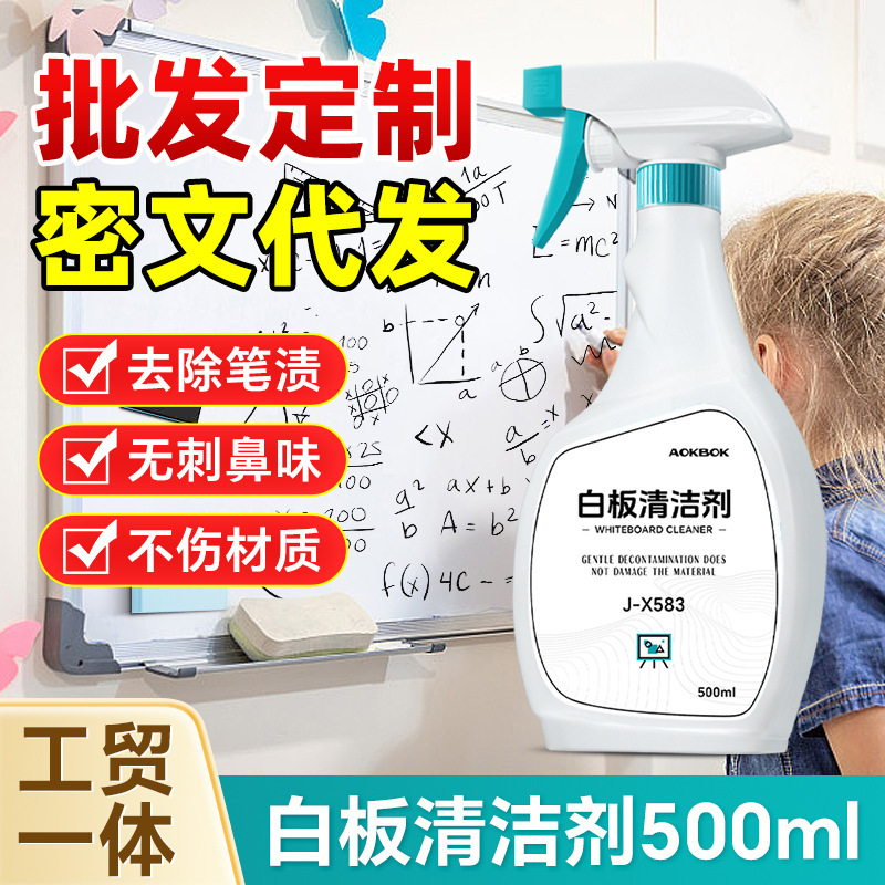 New Whiteboard Cleaner for Classroom, School, Marker, Gel Ink, Office Meeting Notes, Large Tip Pen, Whiteboard Pen, Black