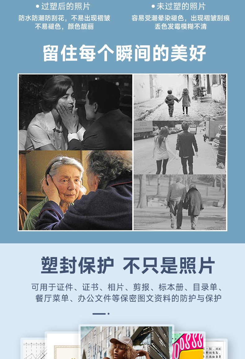 SL266详情2023改版