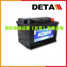 韩国KOBA蓄电池MF95D31R 工业型 12V80AH自动系统