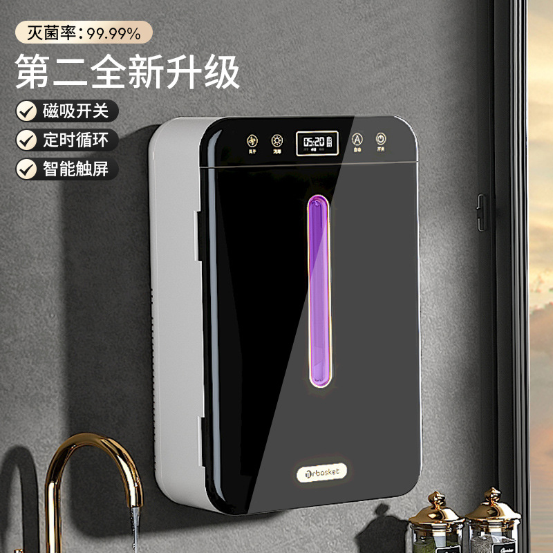 Chopstick sterilizer can be wall-mounted, kitchen chopsticks and spoon storage box, high-end new sterilizing chopstick barrel and drying integrated