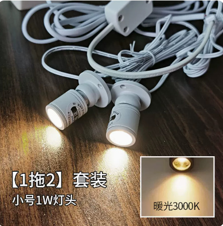 跨境专供1W迷你小射灯LED珠宝展示柜台酒柜手办模型明装聚光粘贴|undefined
