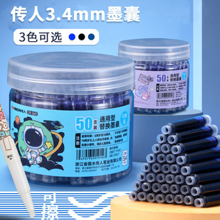 ����ֱҺʽ50֧ƿ�bī�� ����Q3.4�ڏ�䓹P�P��С�W���� ���{ī