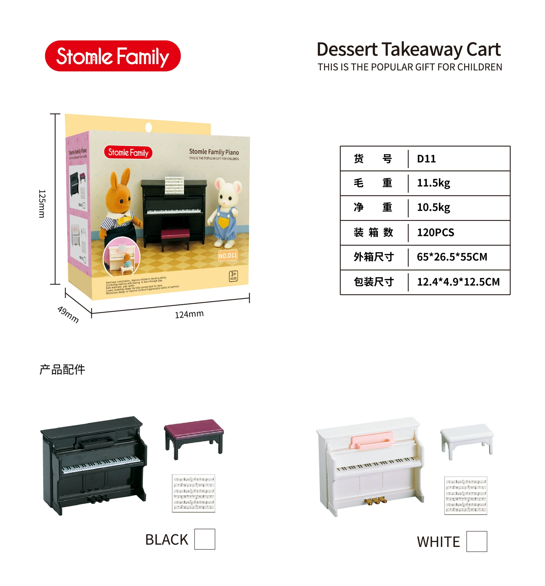(Cross-border trading), small toy, villa