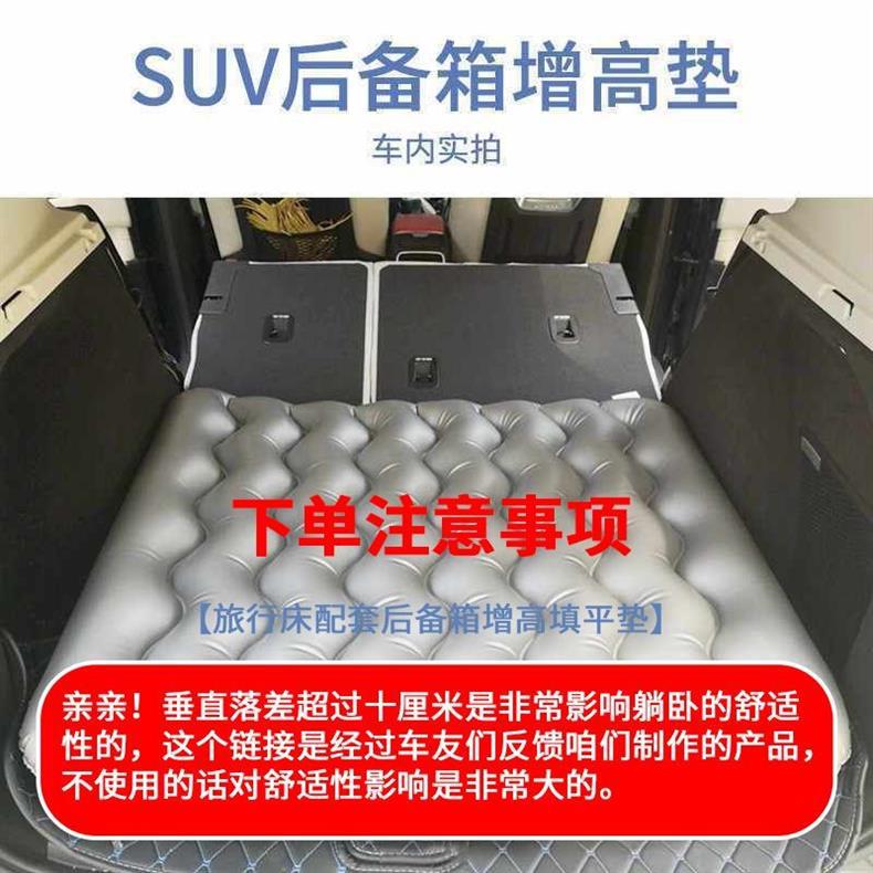 Suitable for 2024 Honda Crv Trunk Sleeping Pad Converted to Bed Rear Inflatable Bed Air Bed Collapsed Car Bed 2
